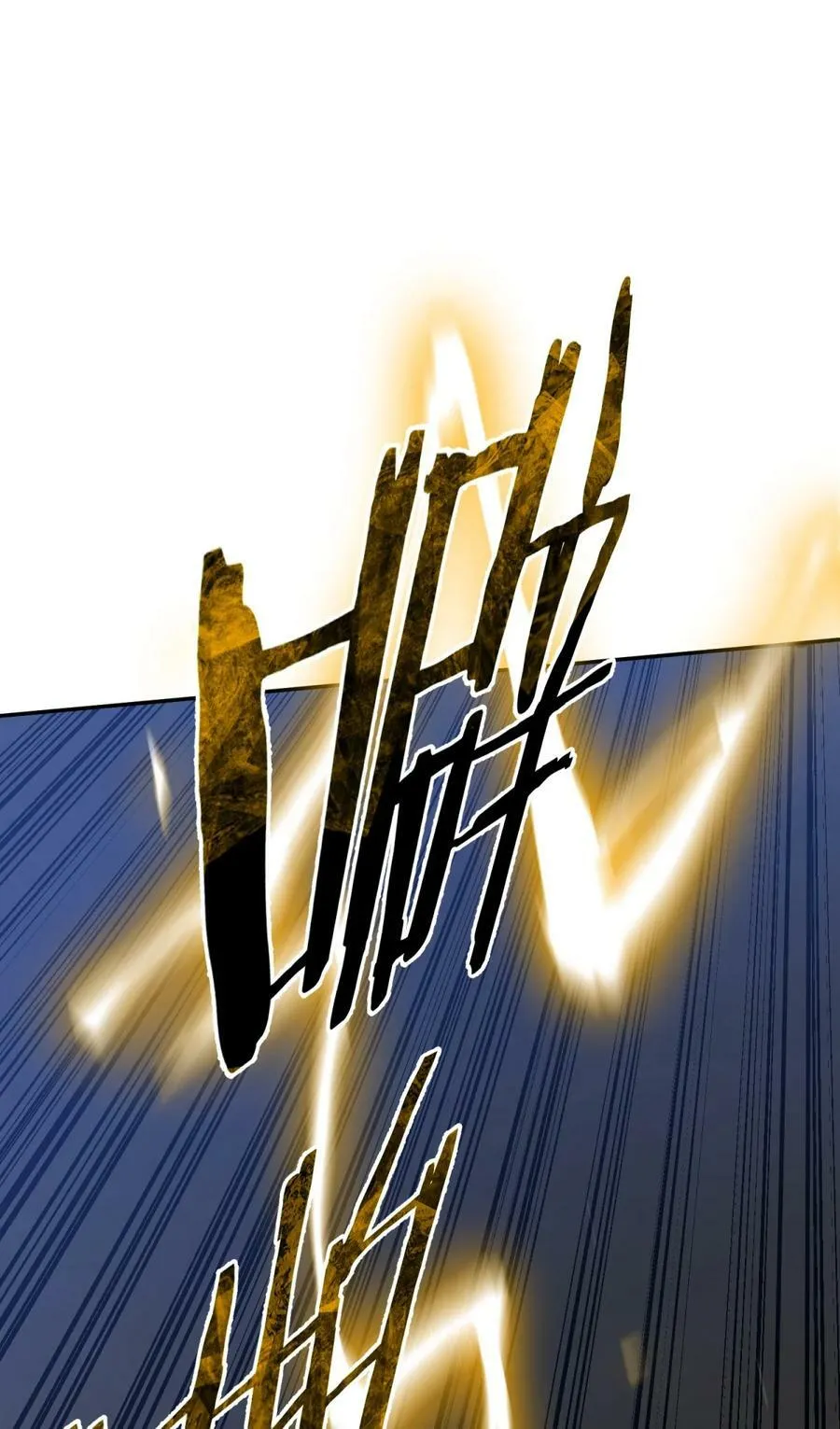 038 别了，王八蛋 第19页