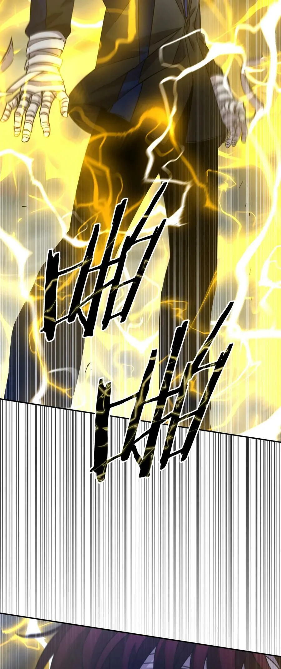 038 别了，王八蛋 第22页