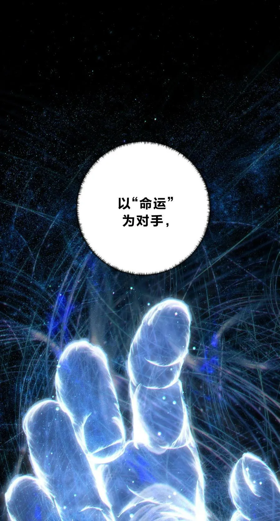 038 别了，王八蛋 第42页