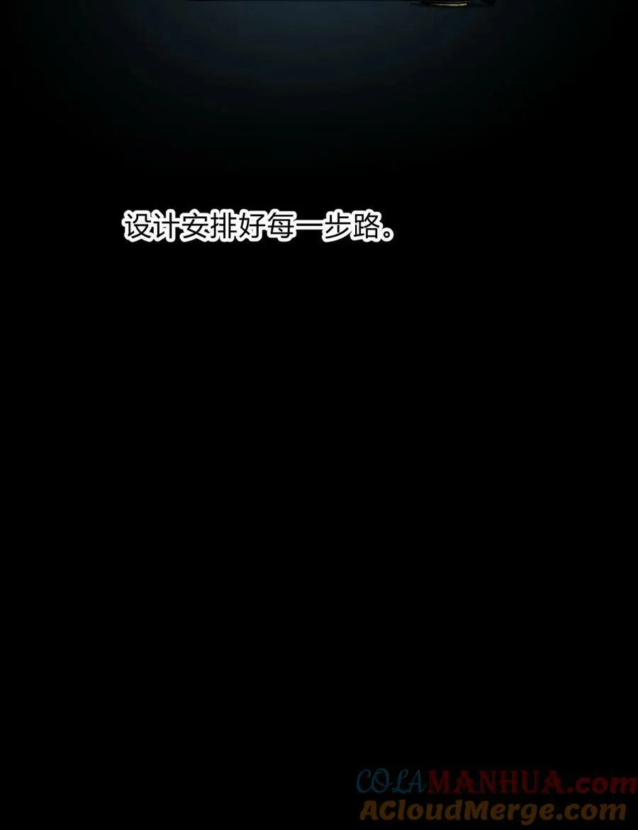 038 别了，王八蛋 第49页
