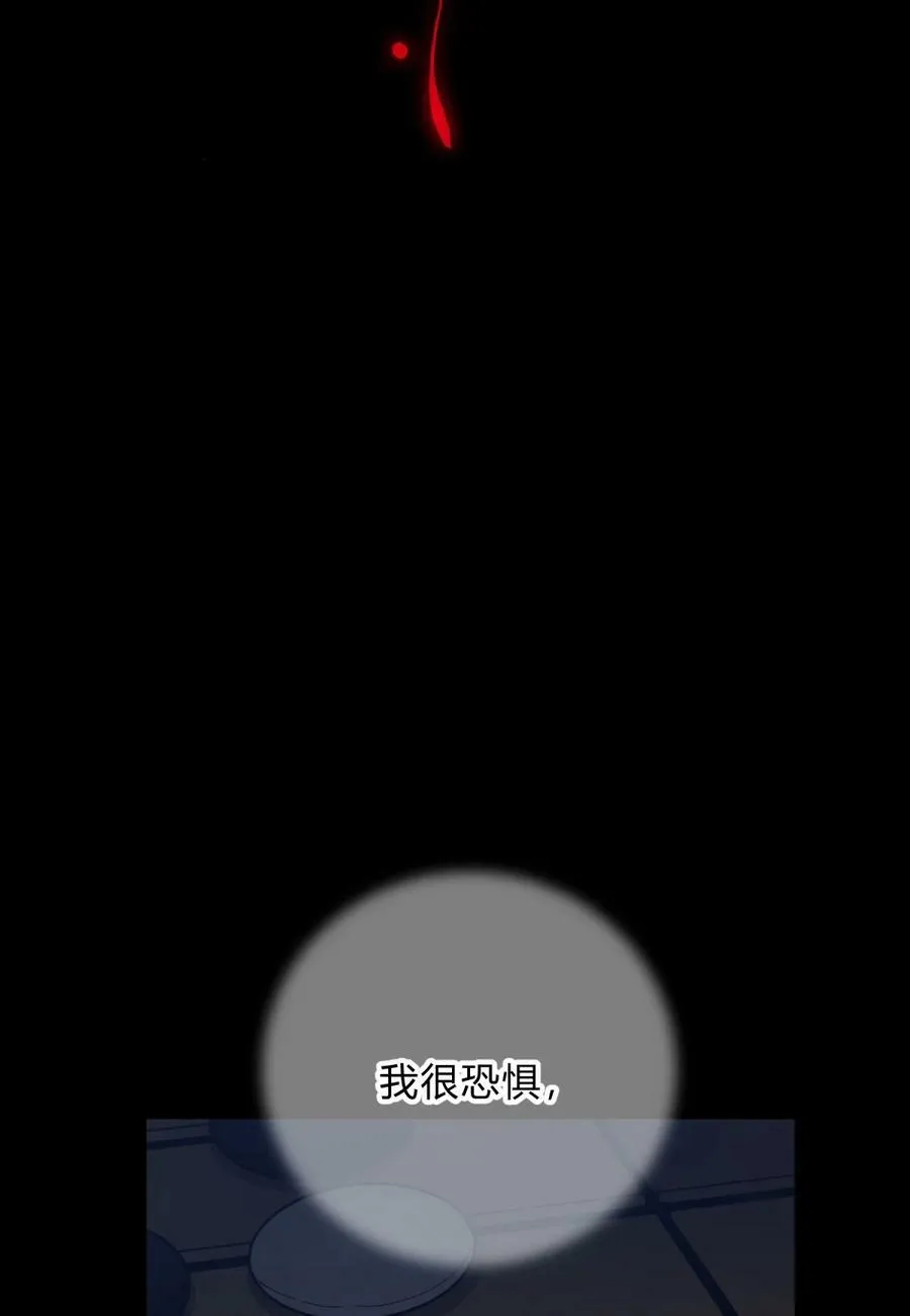 038 别了，王八蛋 第52页