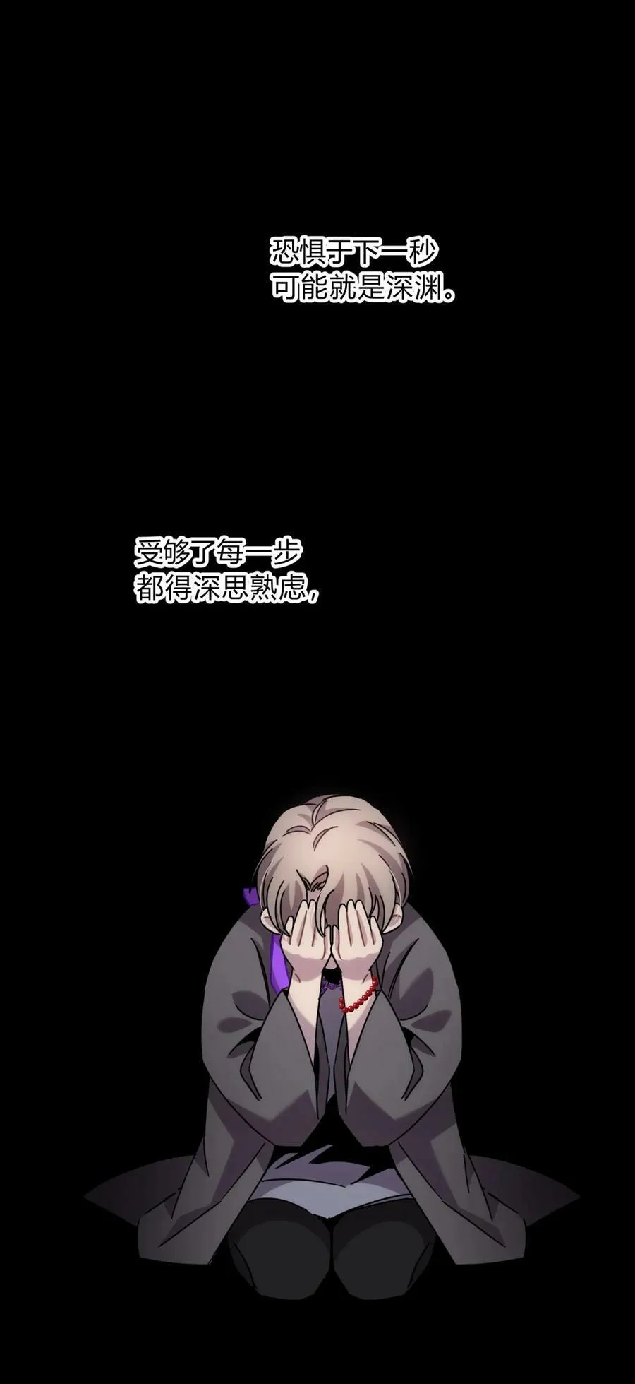 038 别了，王八蛋 第54页