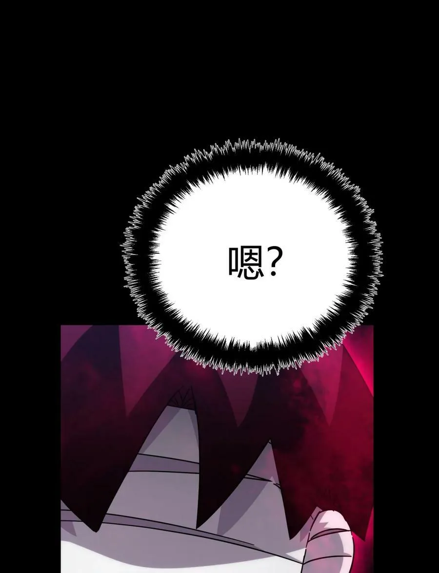 038 别了，王八蛋 第79页