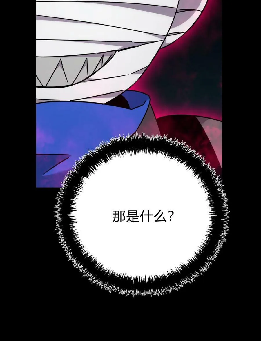 038 别了，王八蛋 第80页