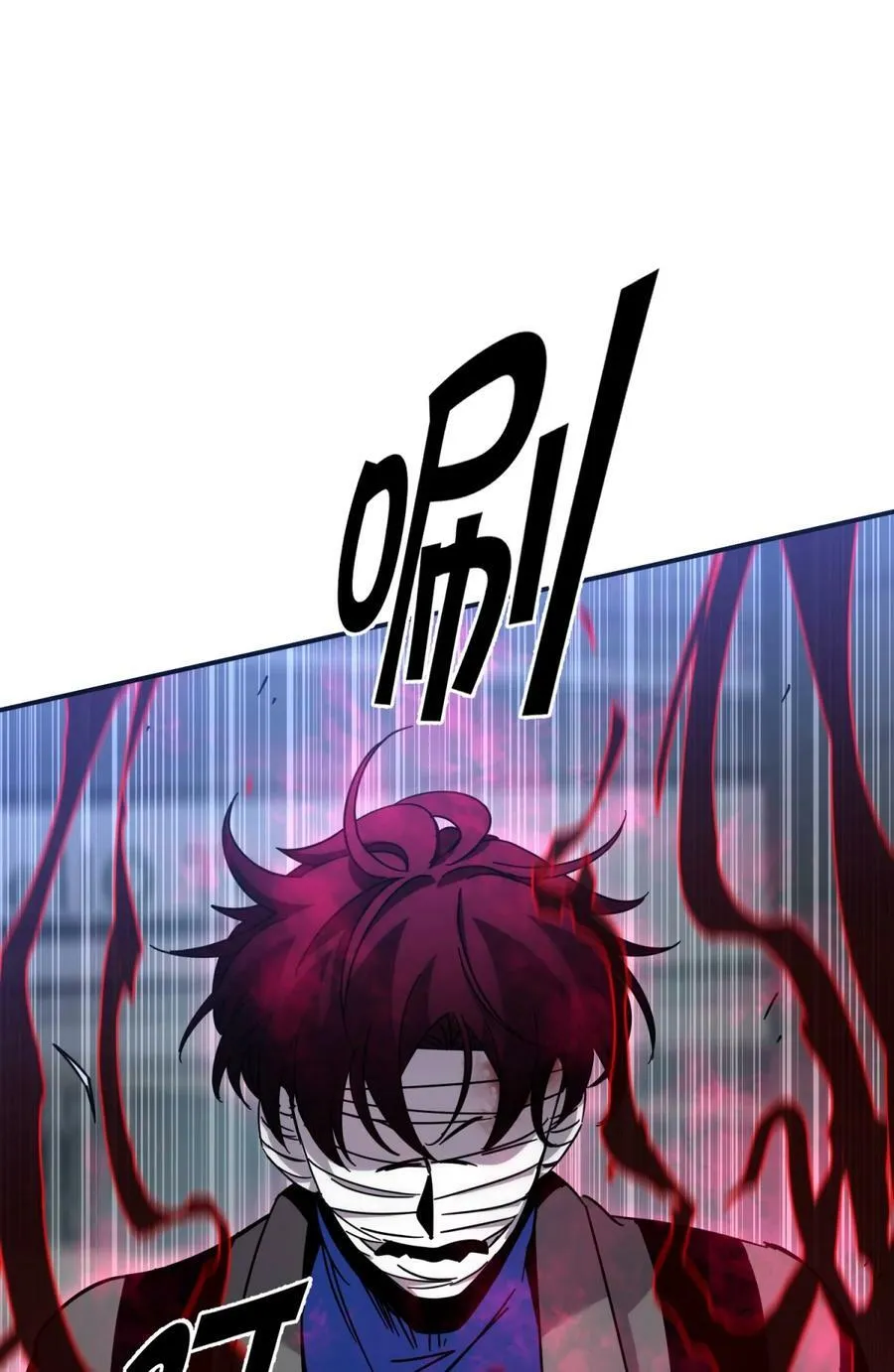 038 别了，王八蛋 第99页