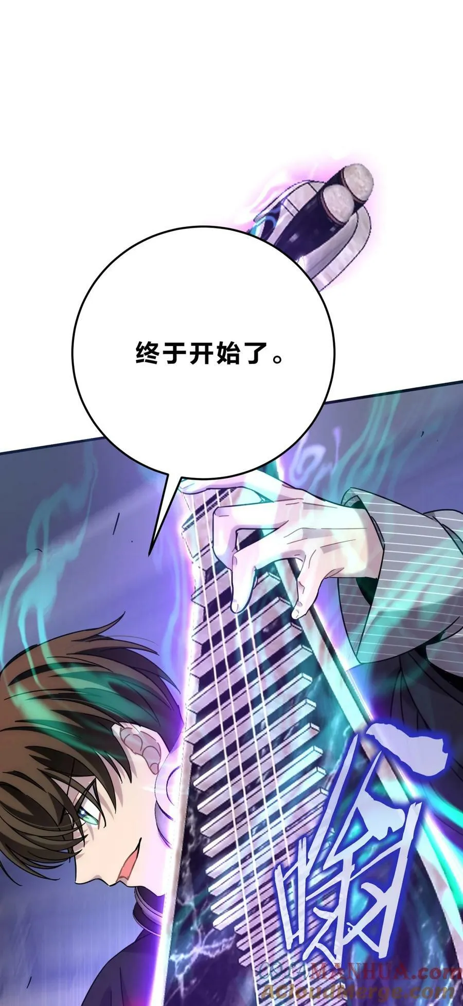 038 别了，王八蛋 第101页