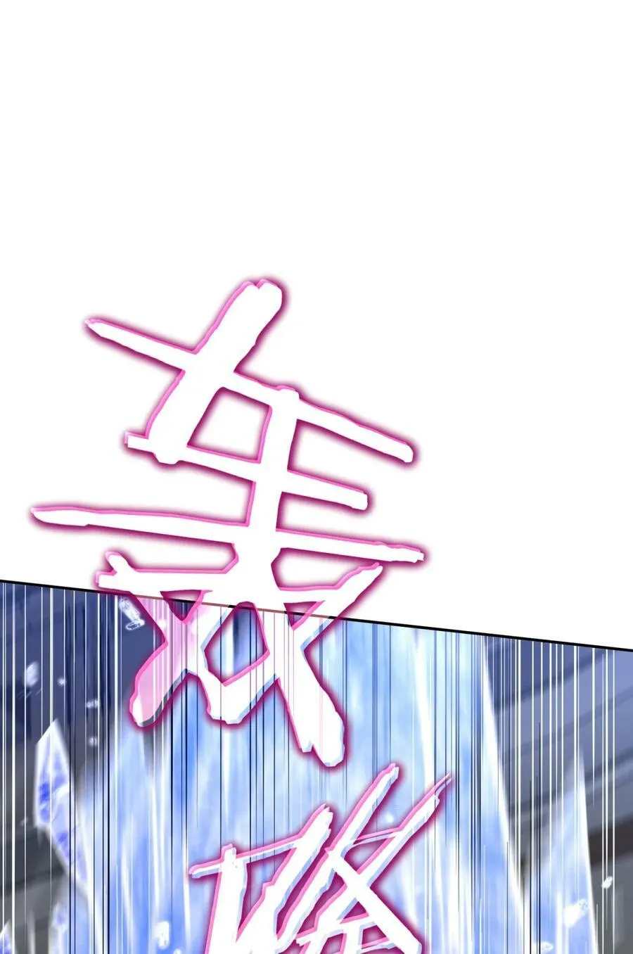 037 十面埋伏 第10页