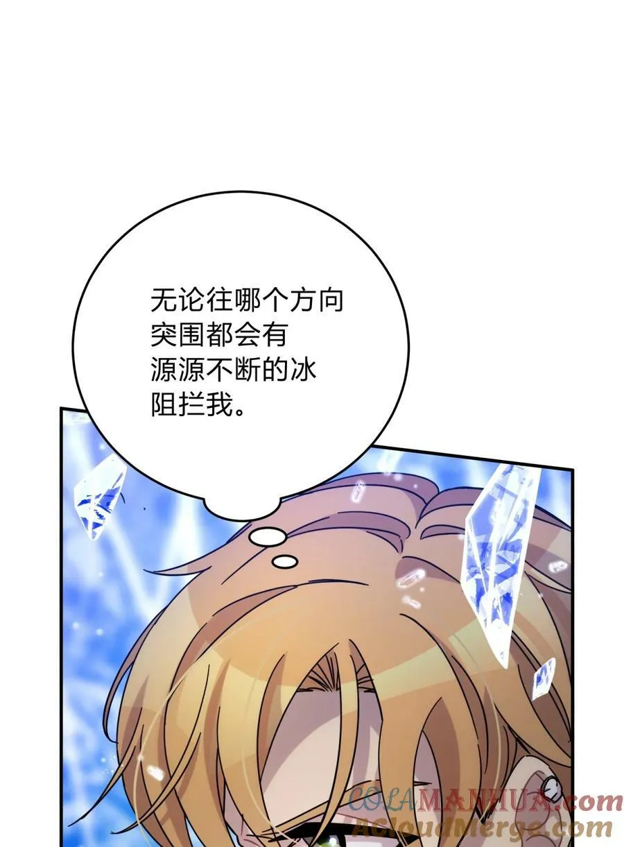 037 十面埋伏 第13页