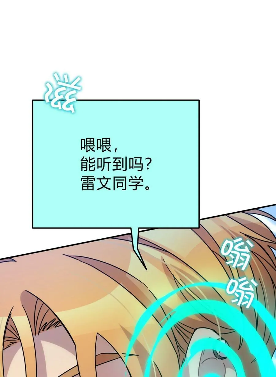 037 十面埋伏 第15页