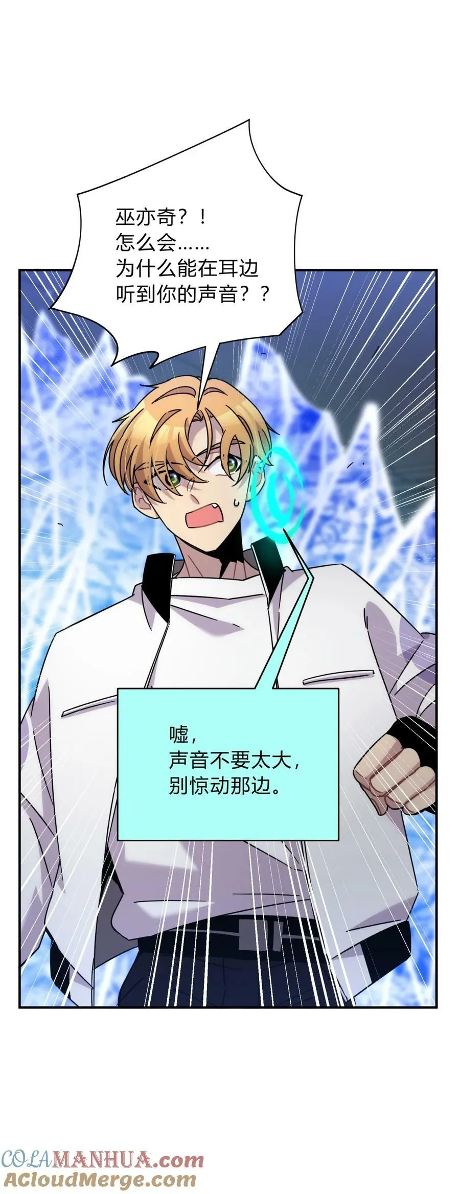037 十面埋伏 第17页