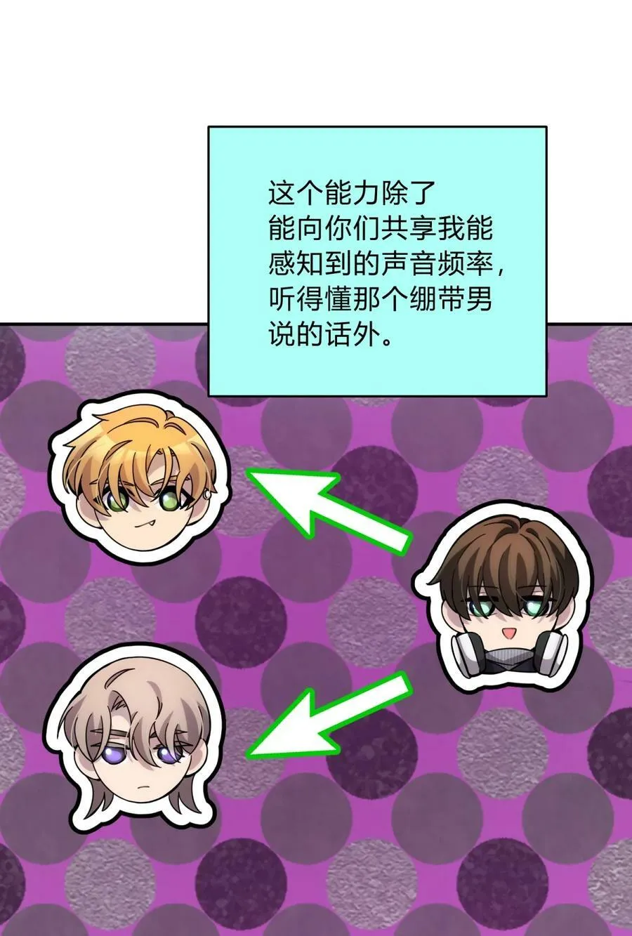 037 十面埋伏 第20页
