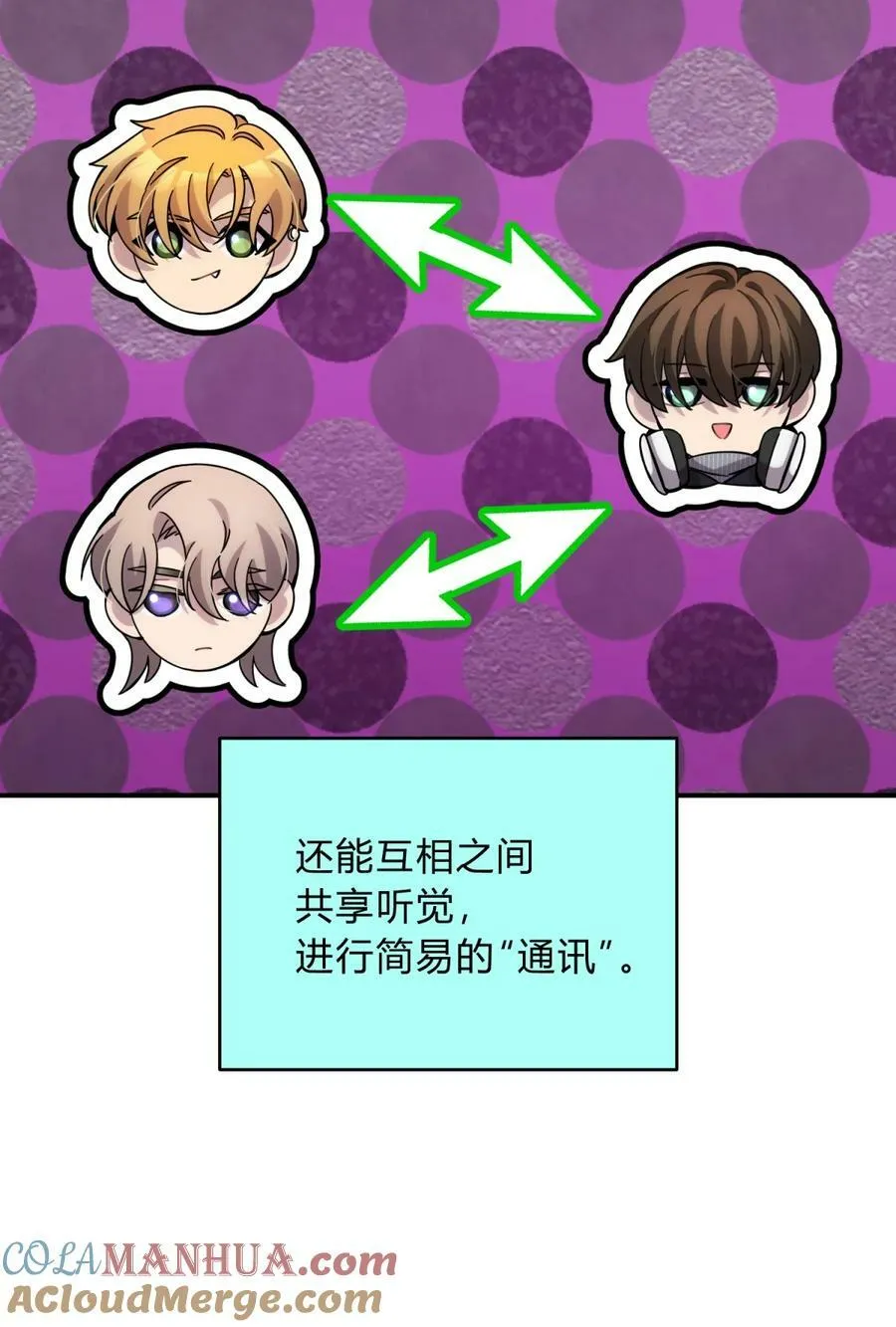 037 十面埋伏 第21页