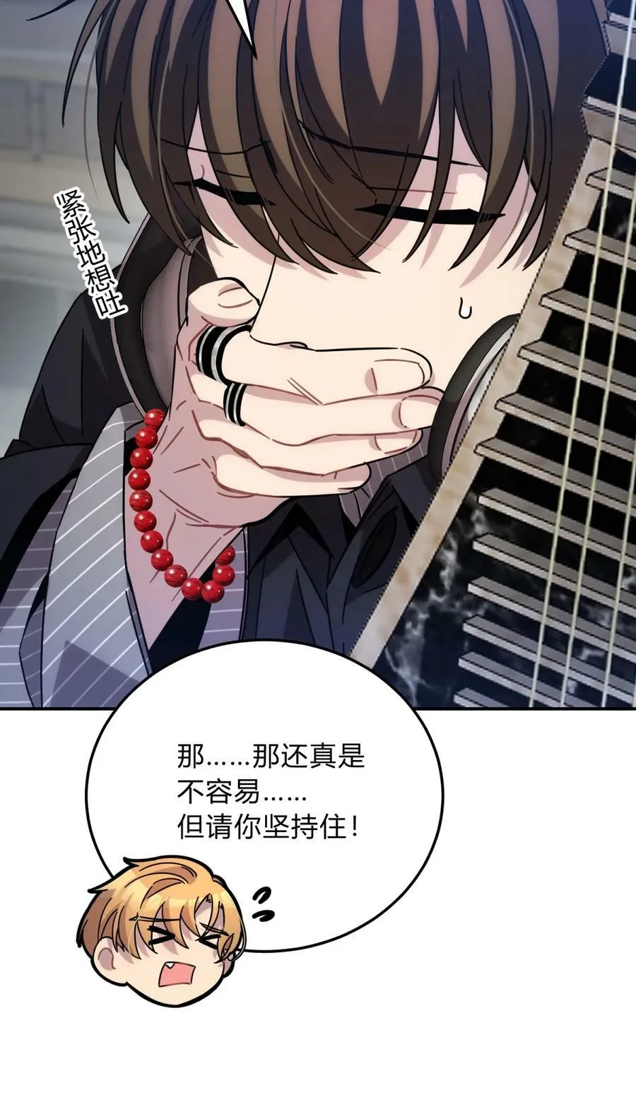 037 十面埋伏 第24页