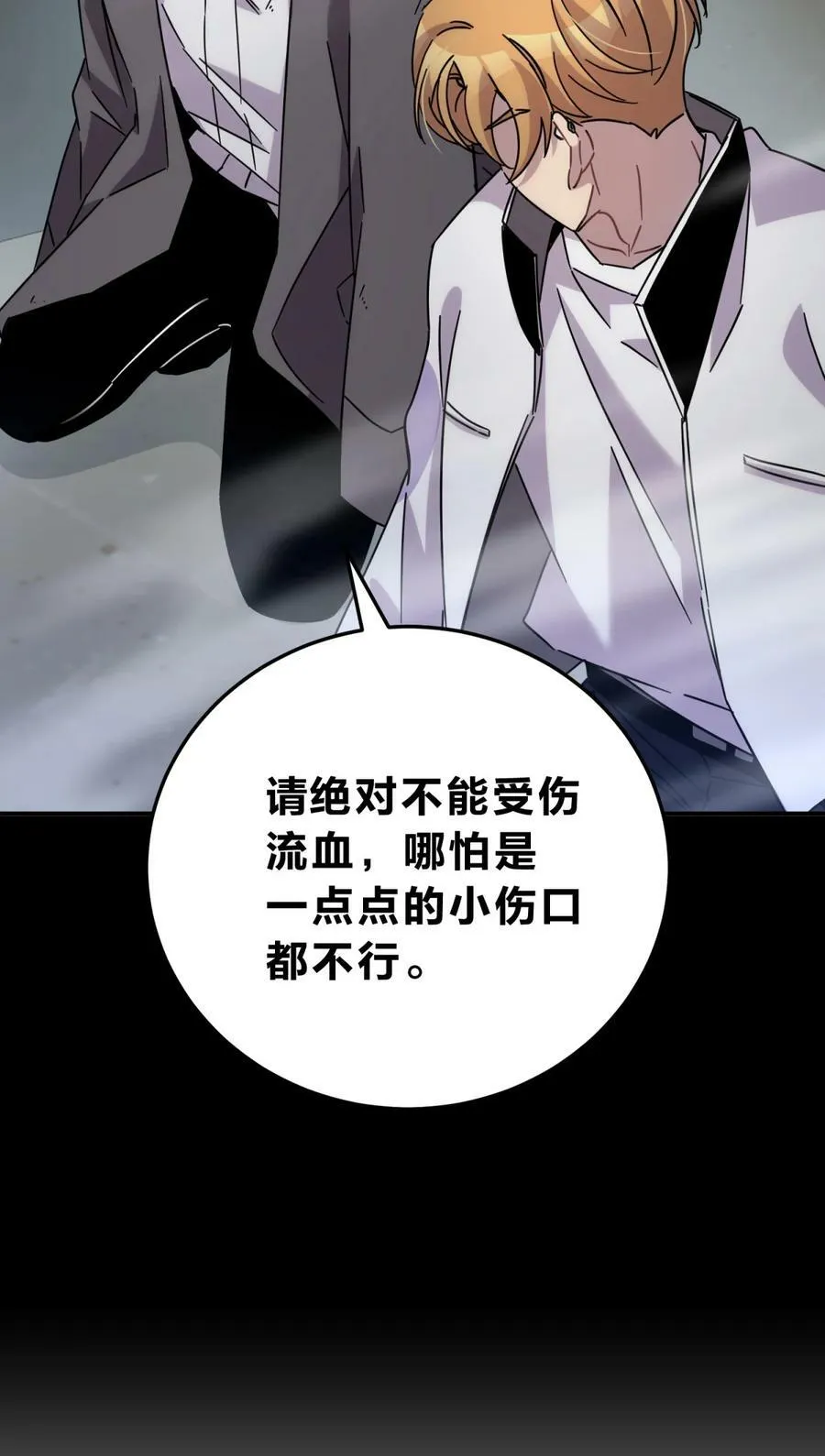 037 十面埋伏 第27页