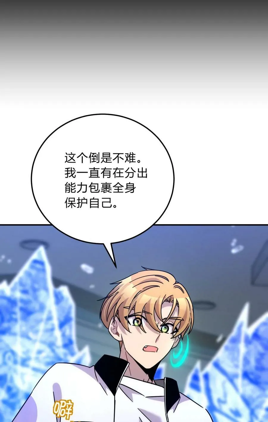 037 十面埋伏 第28页