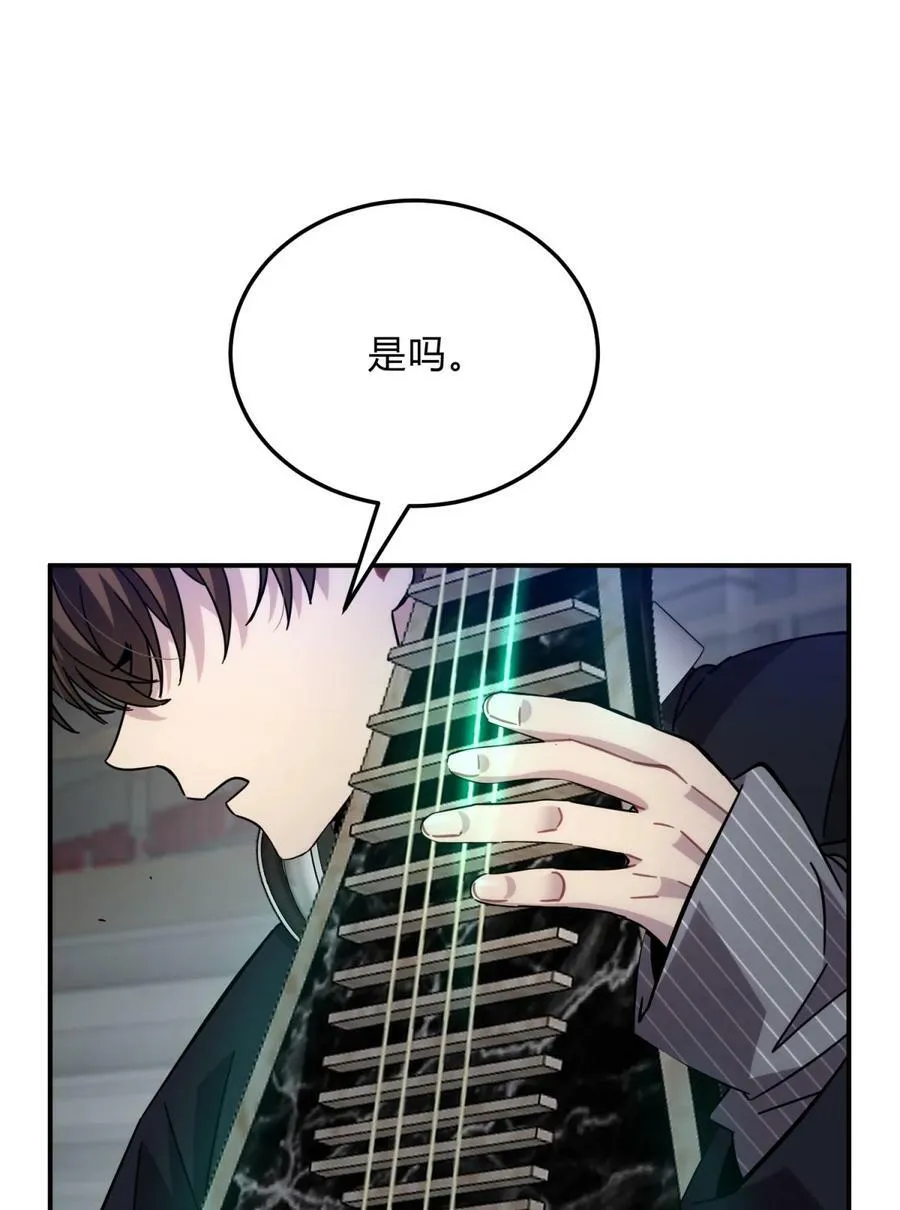 037 十面埋伏 第30页