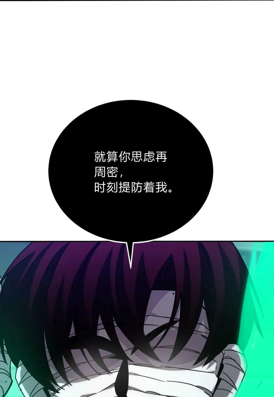 037 十面埋伏 第40页