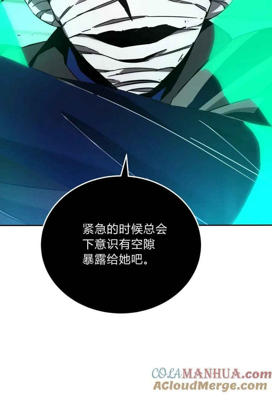 037 十面埋伏 第41页