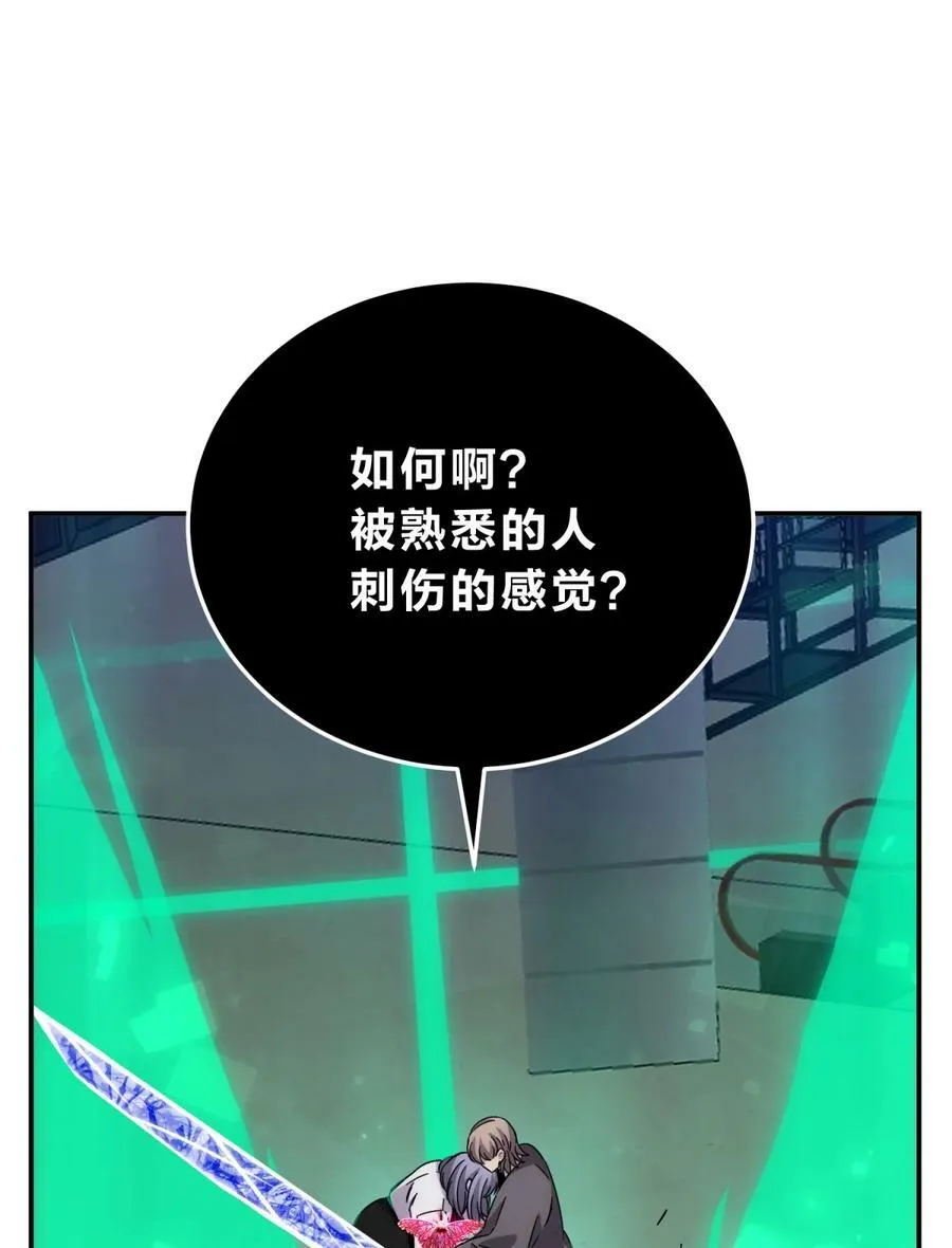 037 十面埋伏 第42页