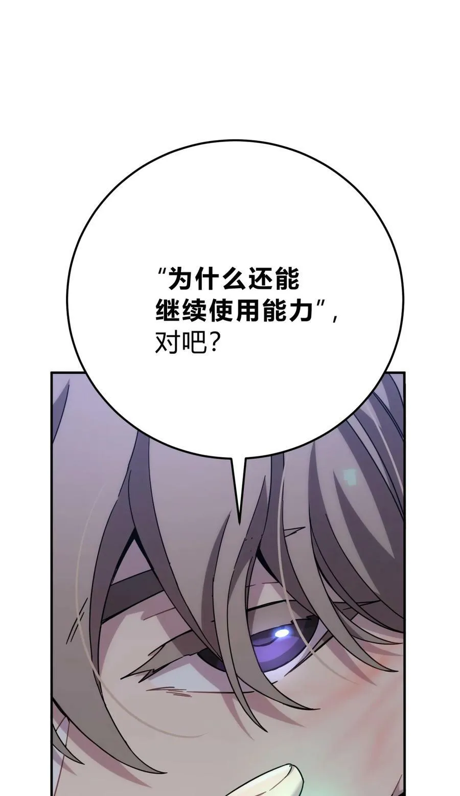 037 十面埋伏 第56页
