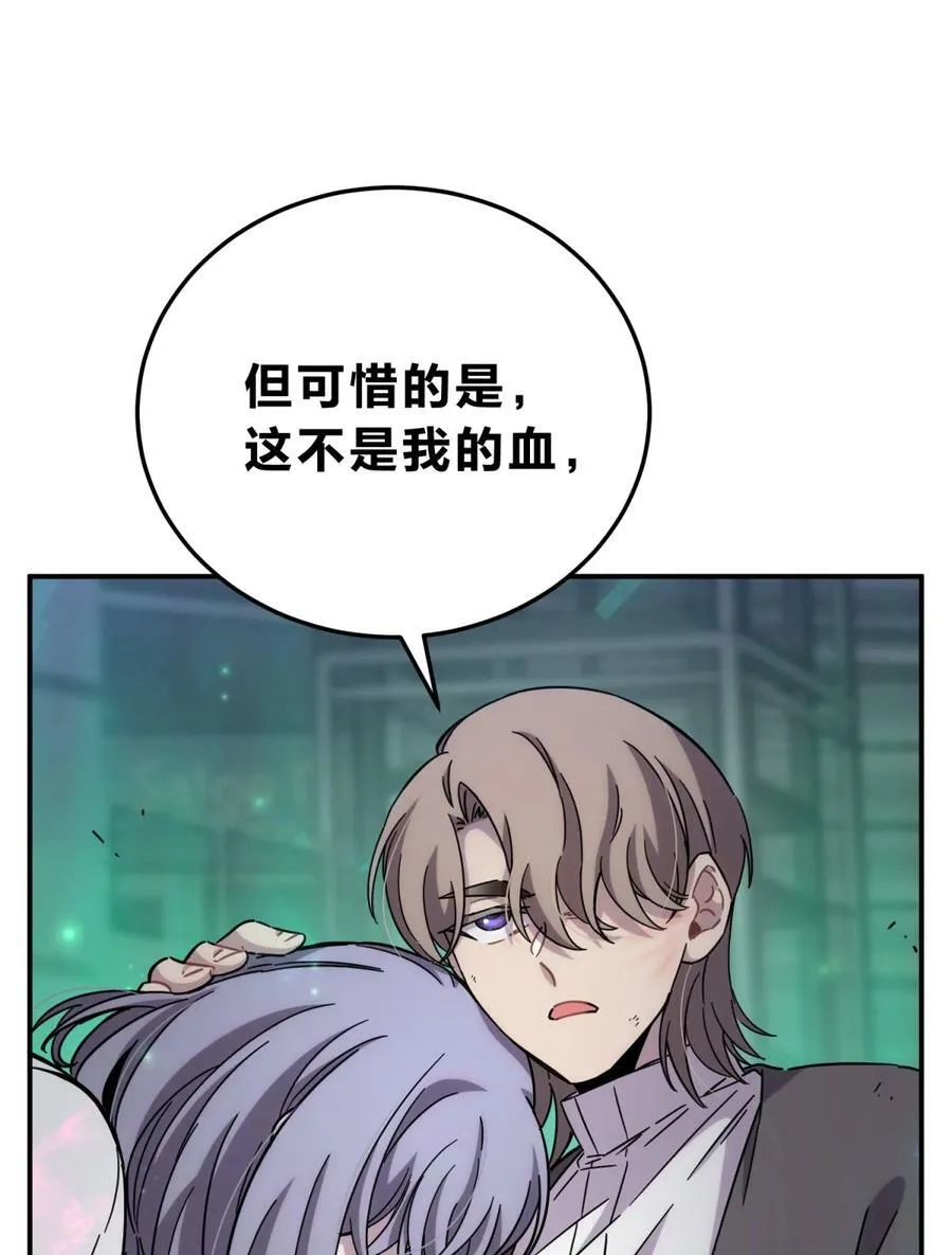 037 十面埋伏 第59页
