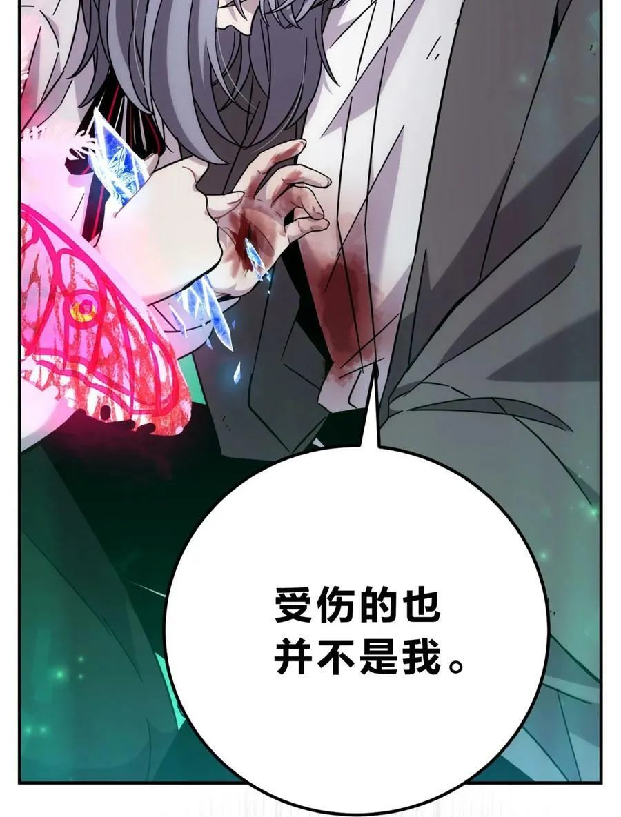 037 十面埋伏 第60页