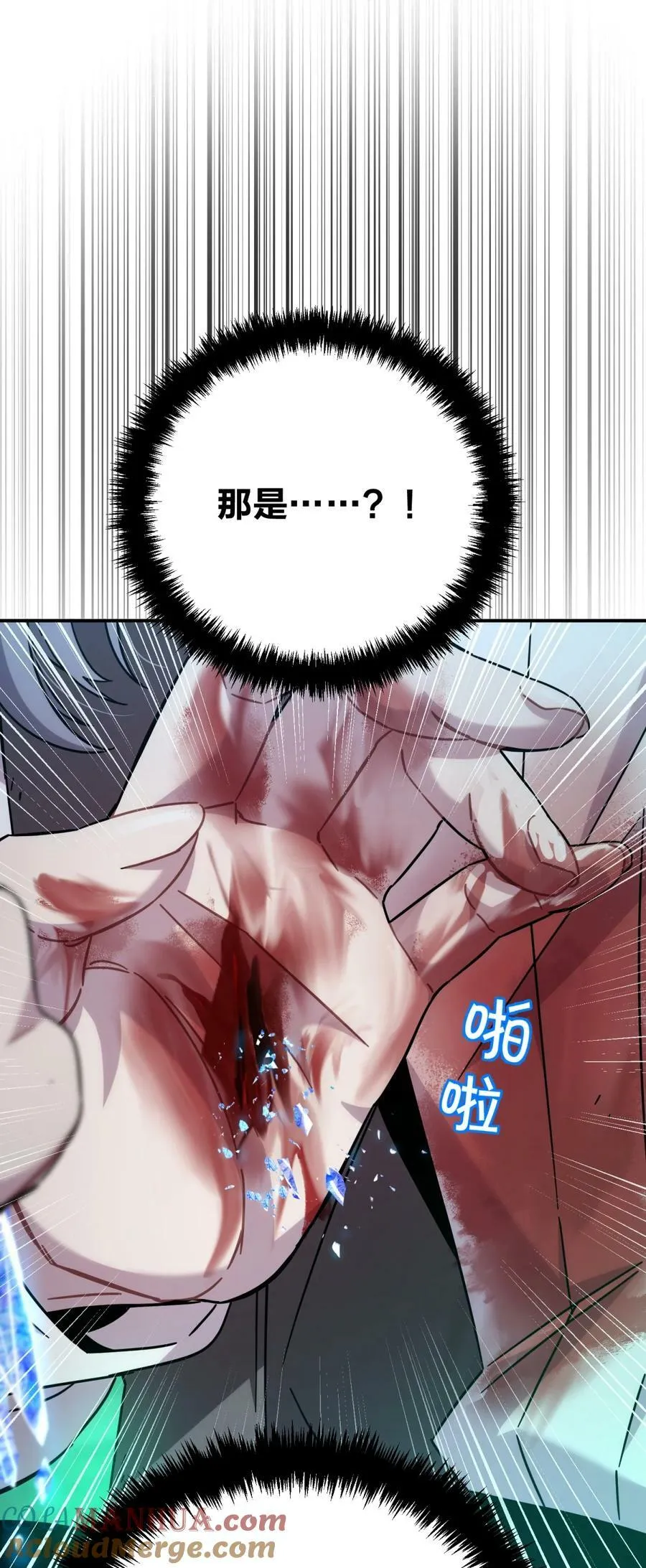 037 十面埋伏 第61页