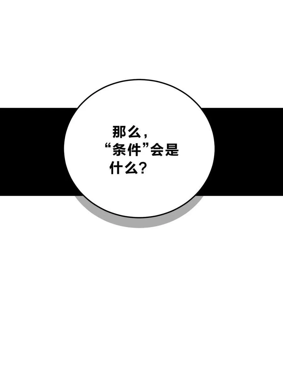 037 十面埋伏 第70页
