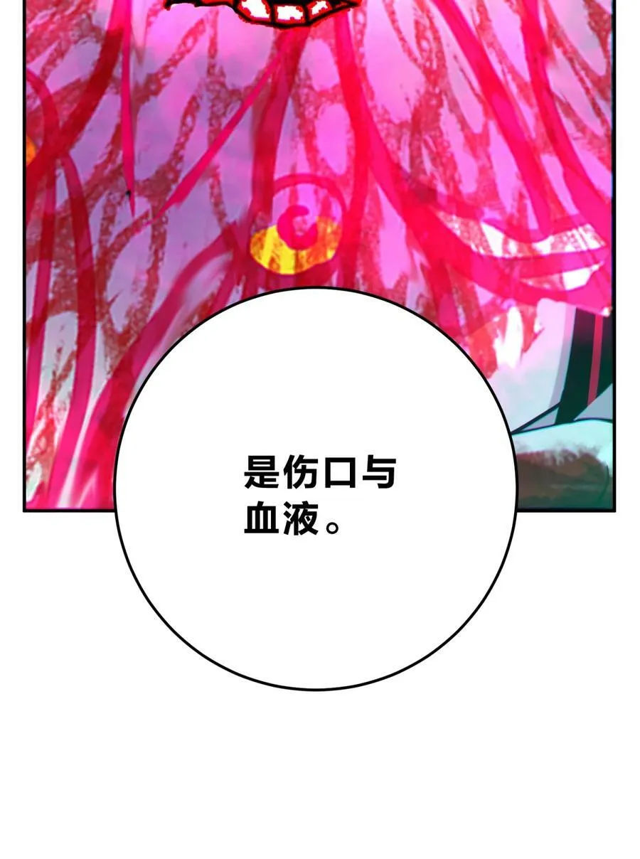 037 十面埋伏 第72页
