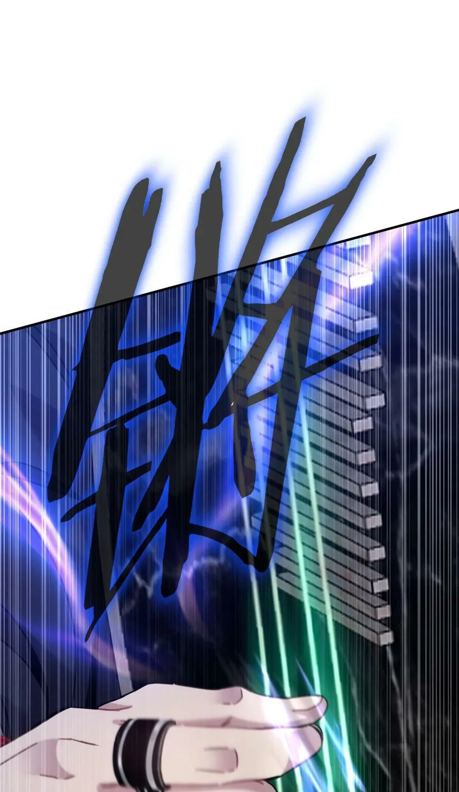 037 十面埋伏 第74页