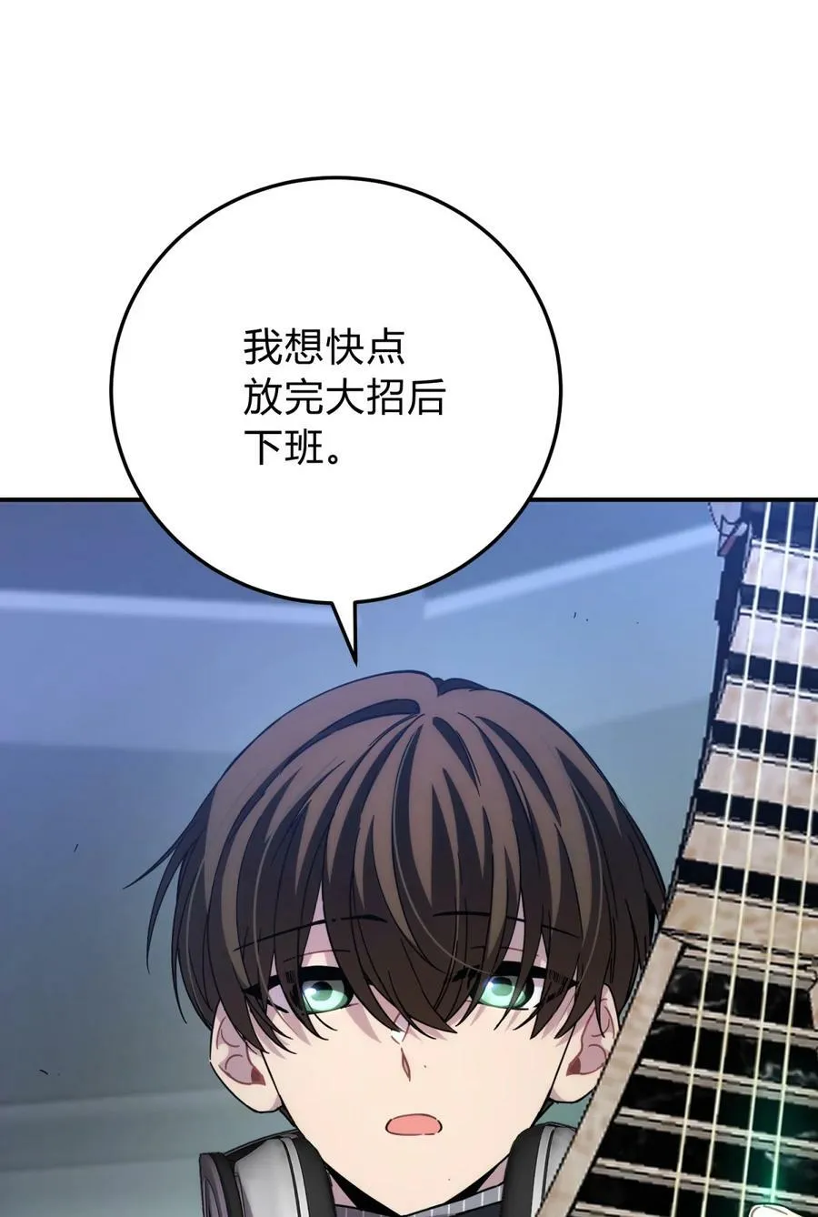 037 十面埋伏 第92页