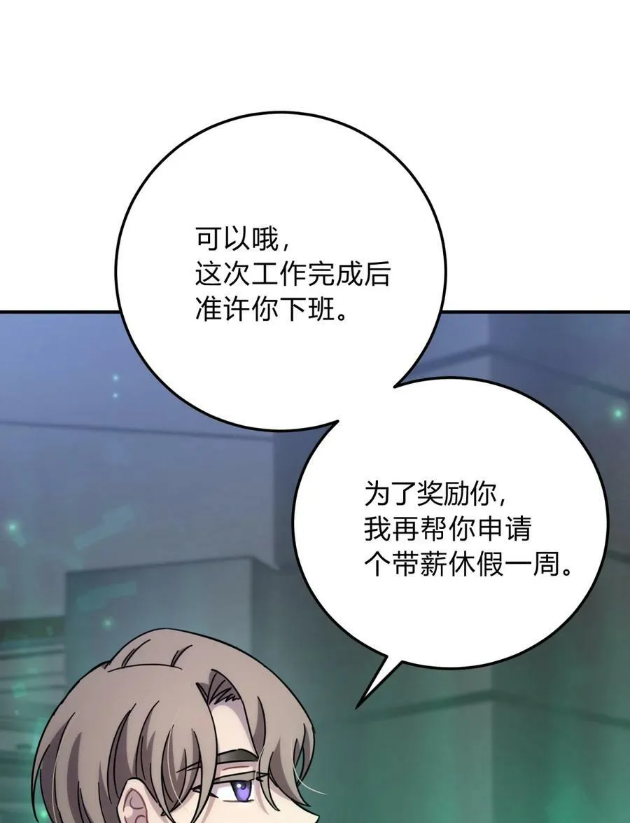 037 十面埋伏 第95页