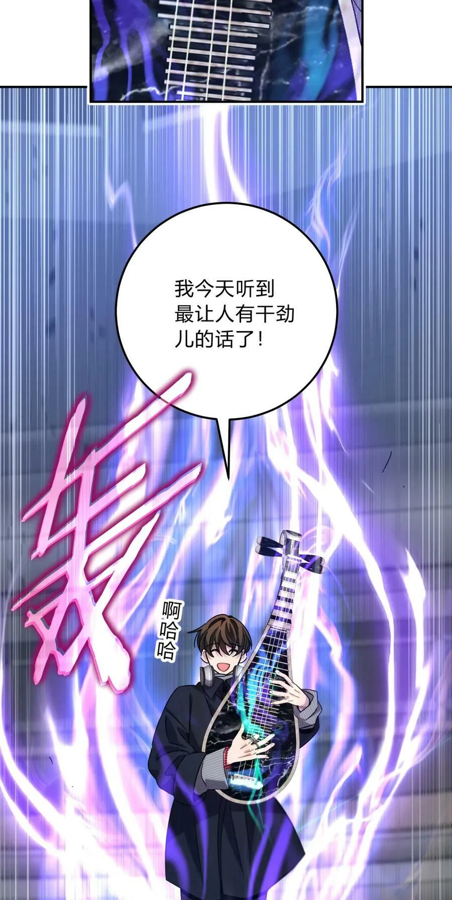 037 十面埋伏 第99页