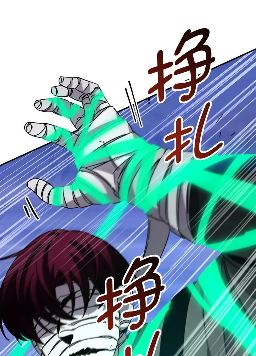 037 十面埋伏 第104页