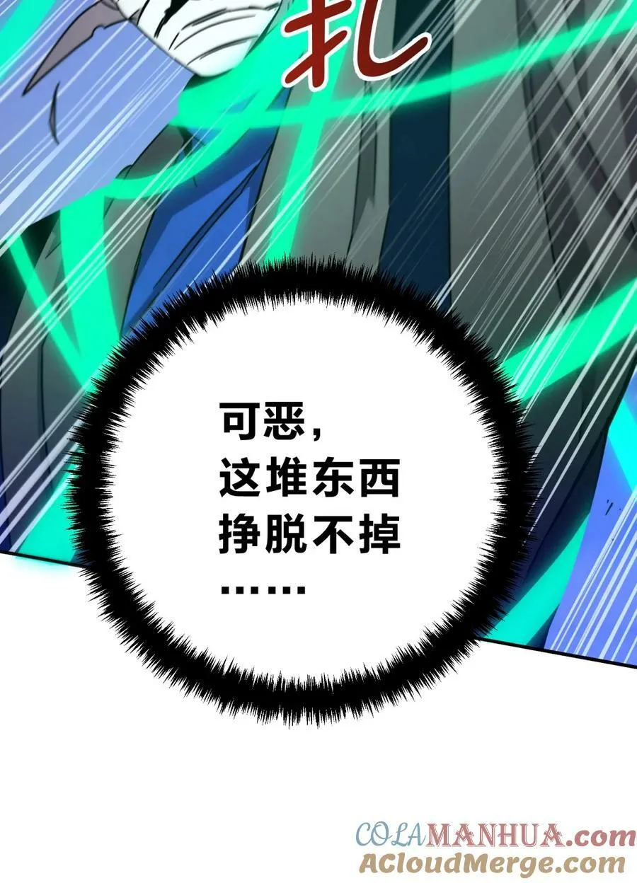 037 十面埋伏 第105页