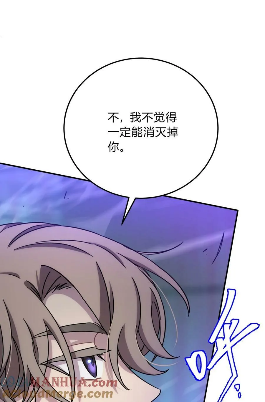 037 十面埋伏 第109页