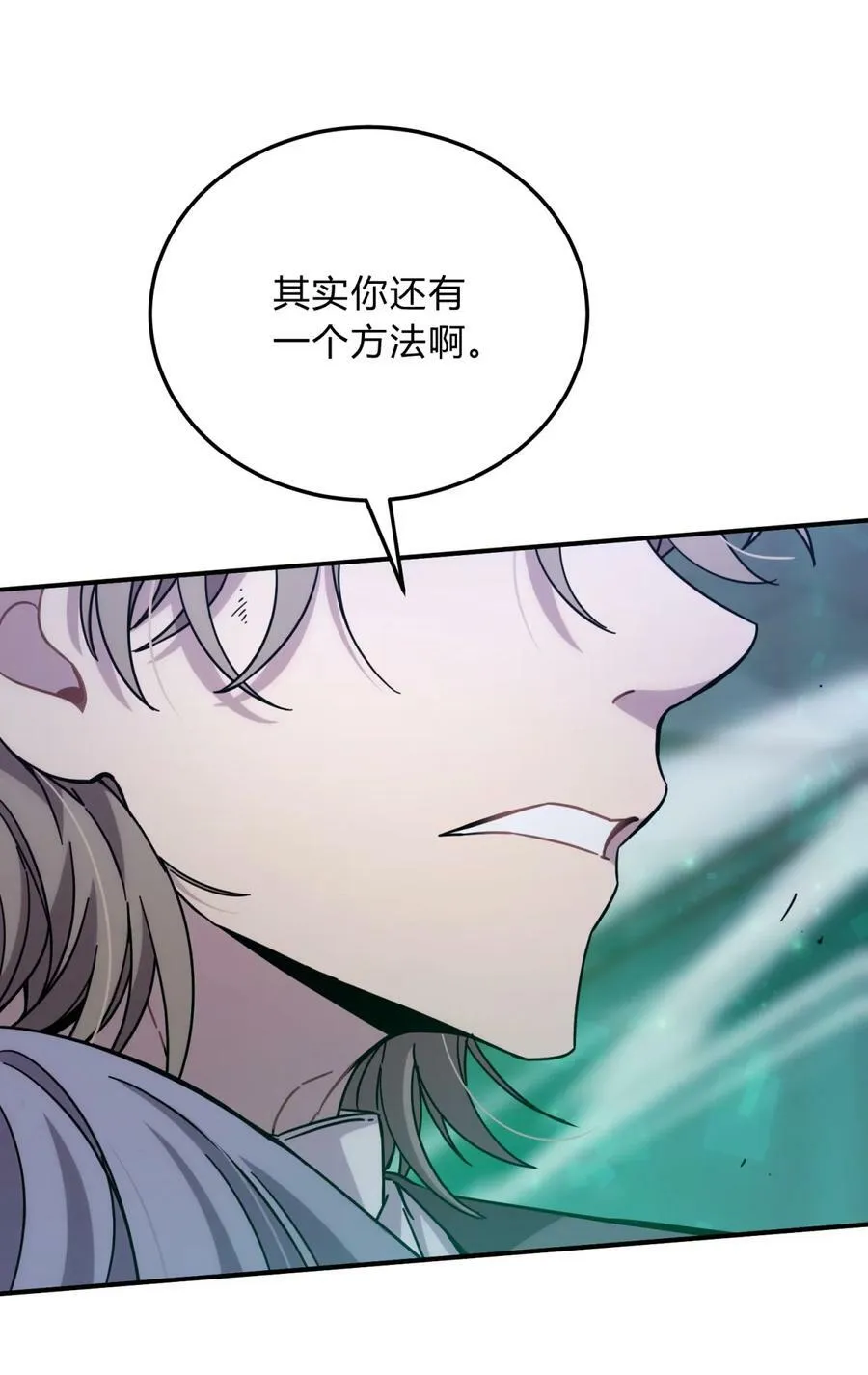 037 十面埋伏 第111页