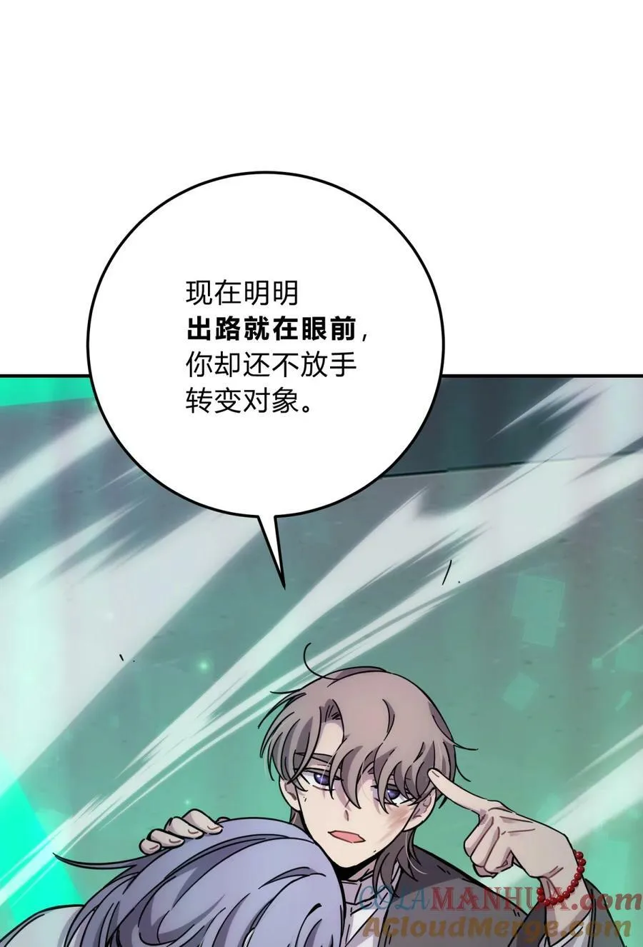 037 十面埋伏 第113页