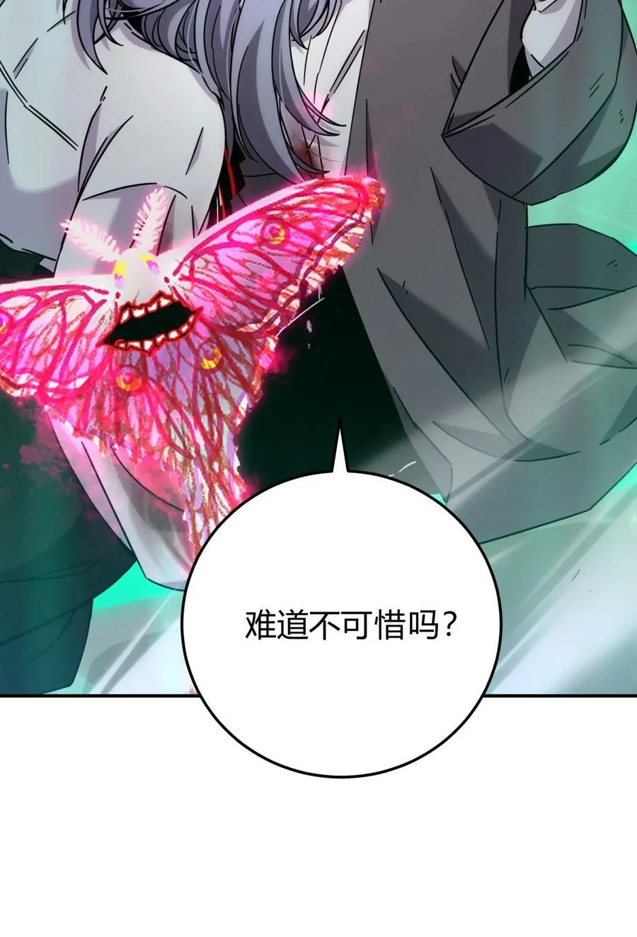 037 十面埋伏 第114页