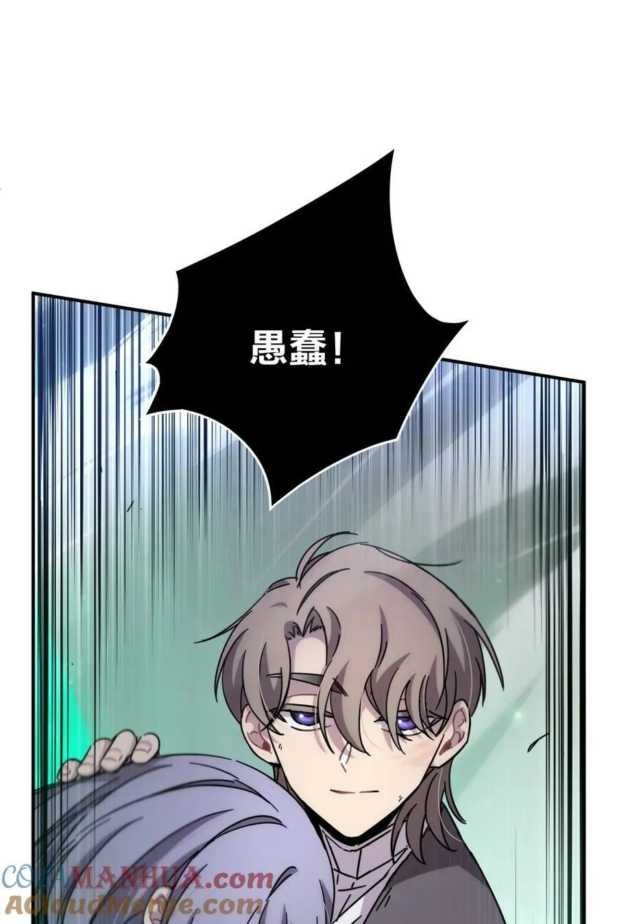 037 十面埋伏 第117页