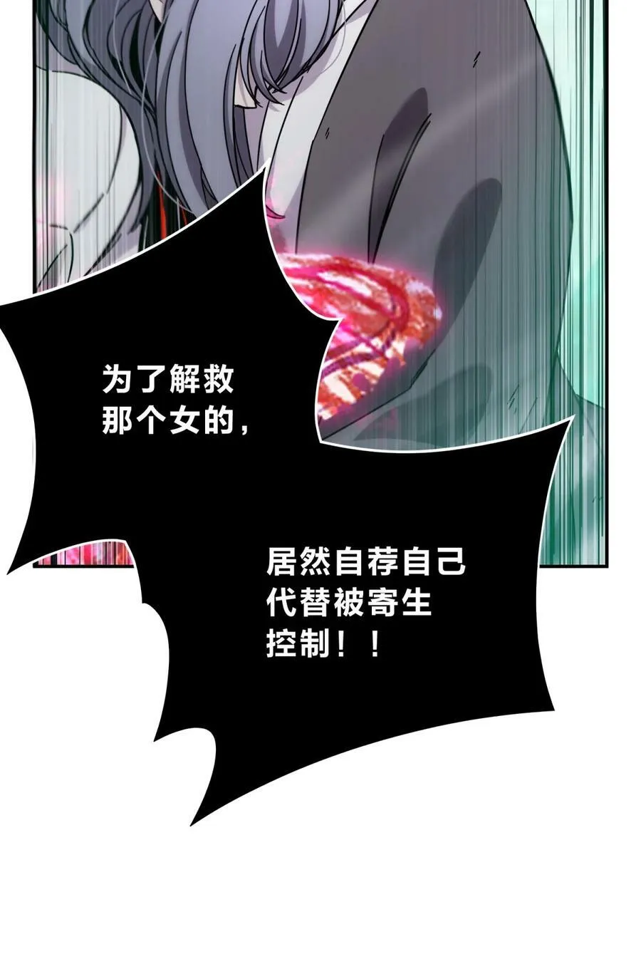 037 十面埋伏 第118页