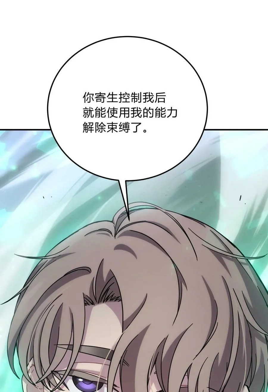 037 十面埋伏 第119页