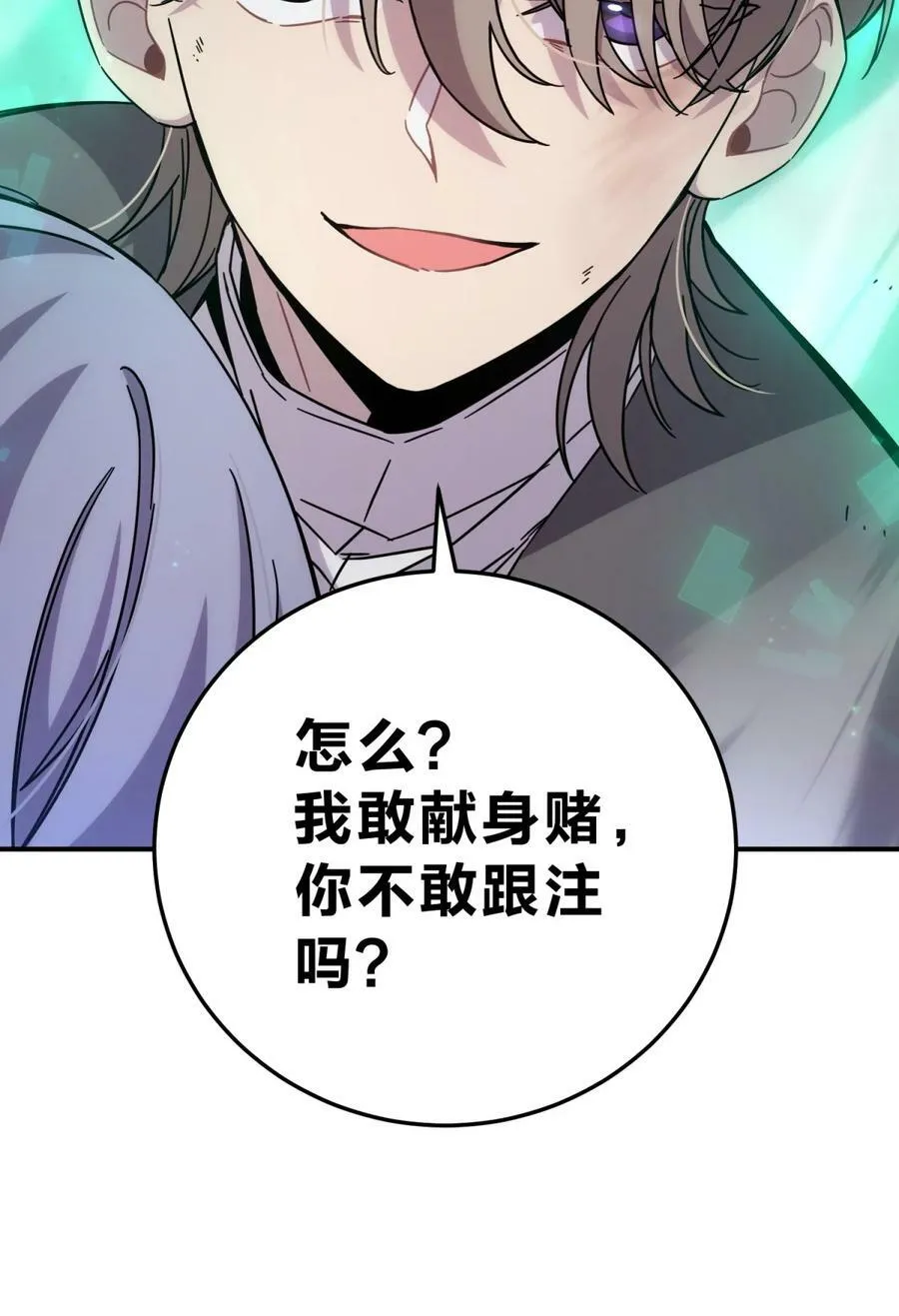 037 十面埋伏 第120页