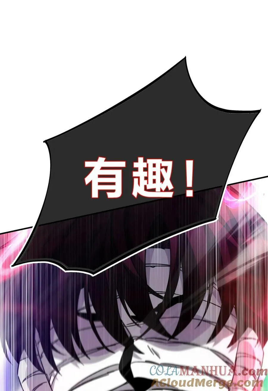 037 十面埋伏 第121页