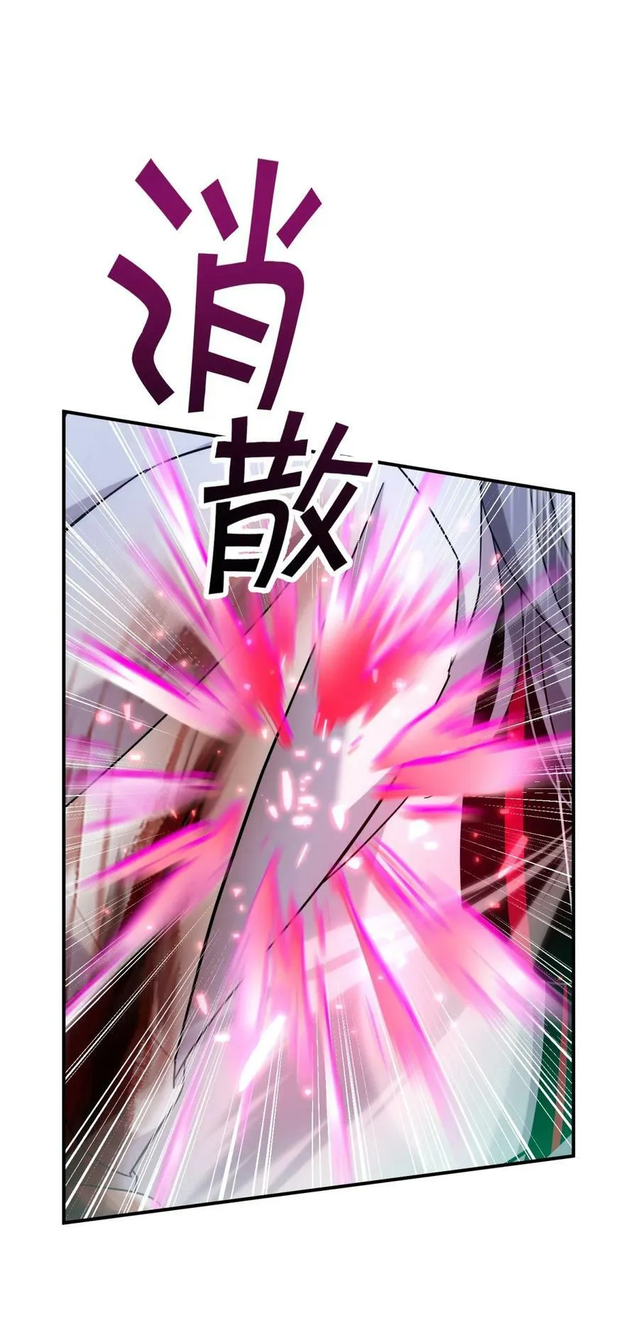 037 十面埋伏 第123页