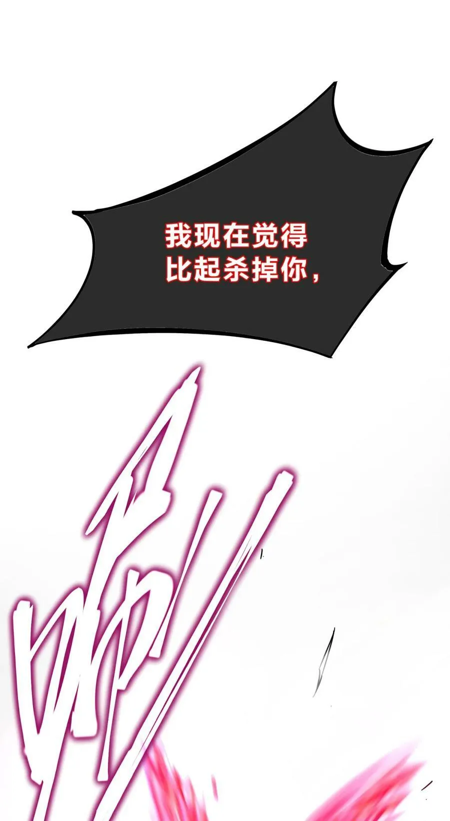 037 十面埋伏 第124页