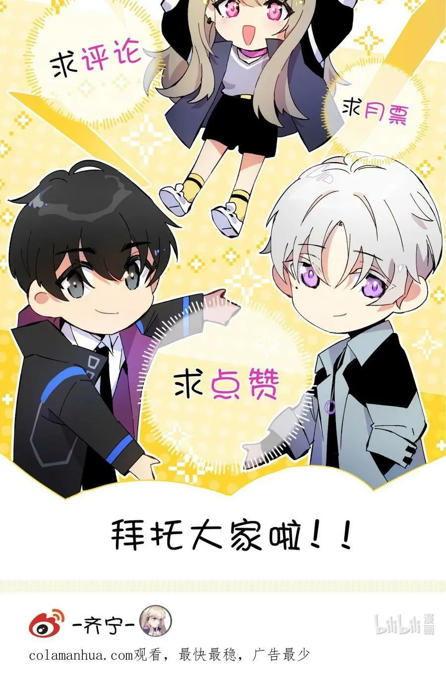 037 十面埋伏 第131页