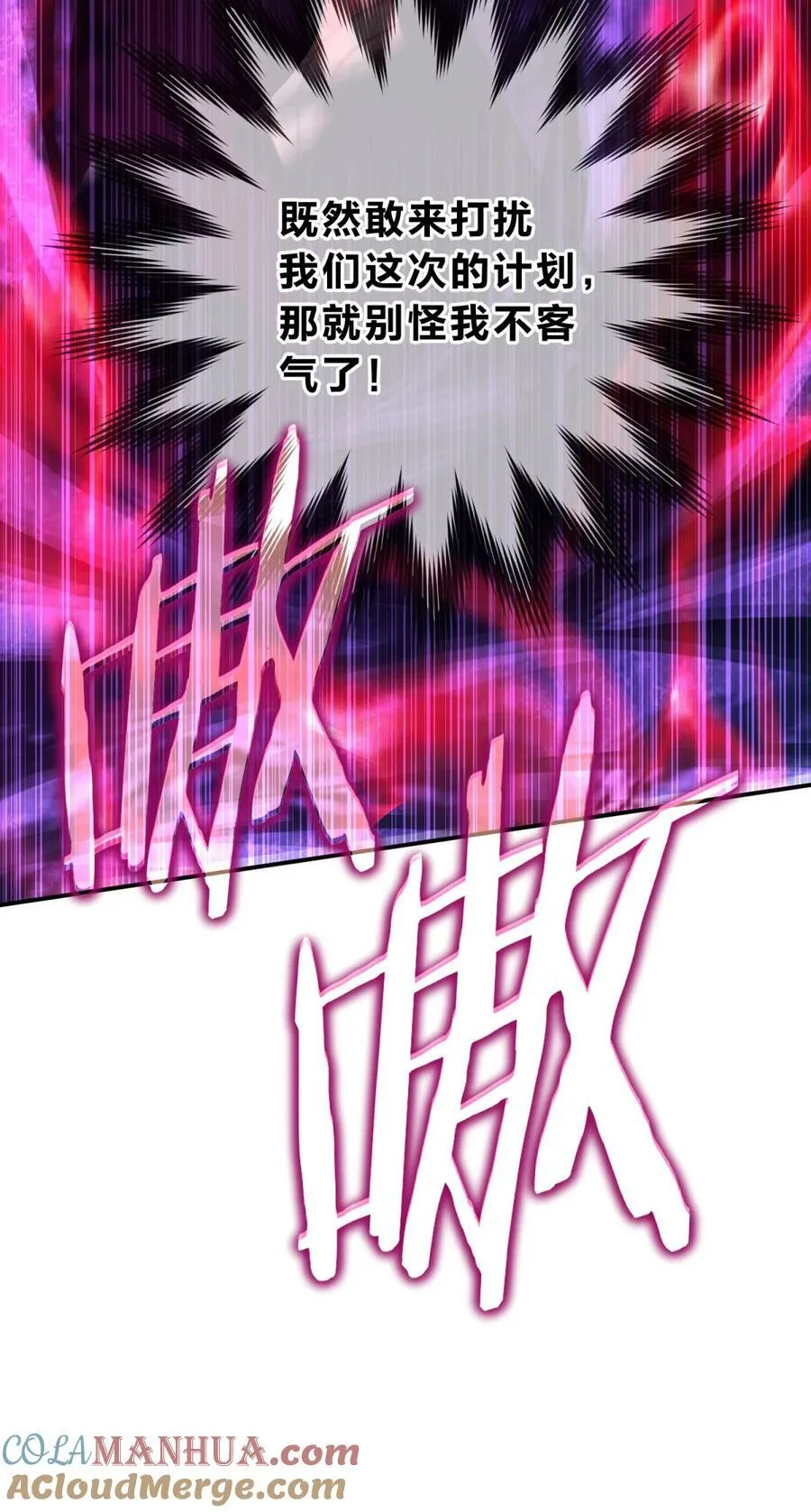 041 抉择（二） 第21页