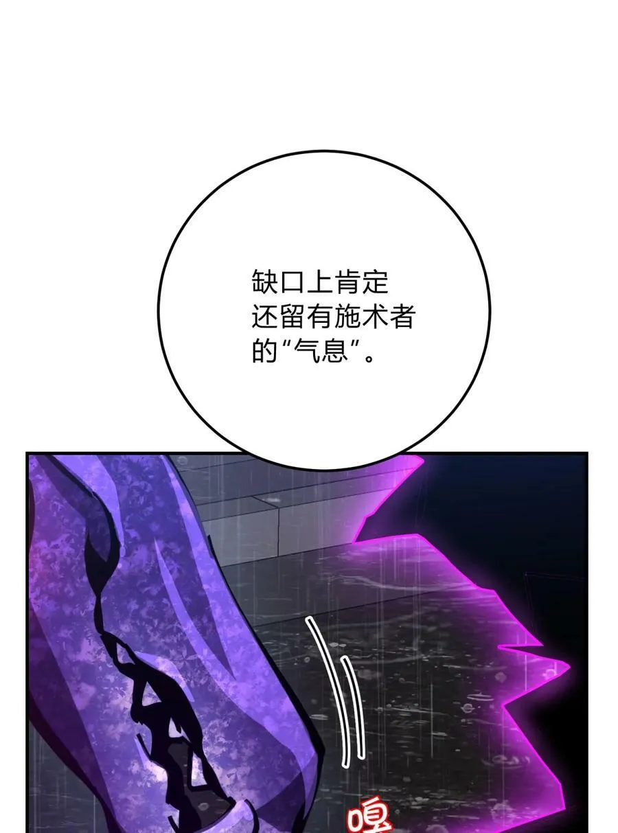 041 抉择（二） 第22页
