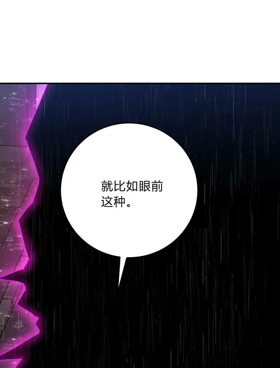 041 抉择（二） 第40页